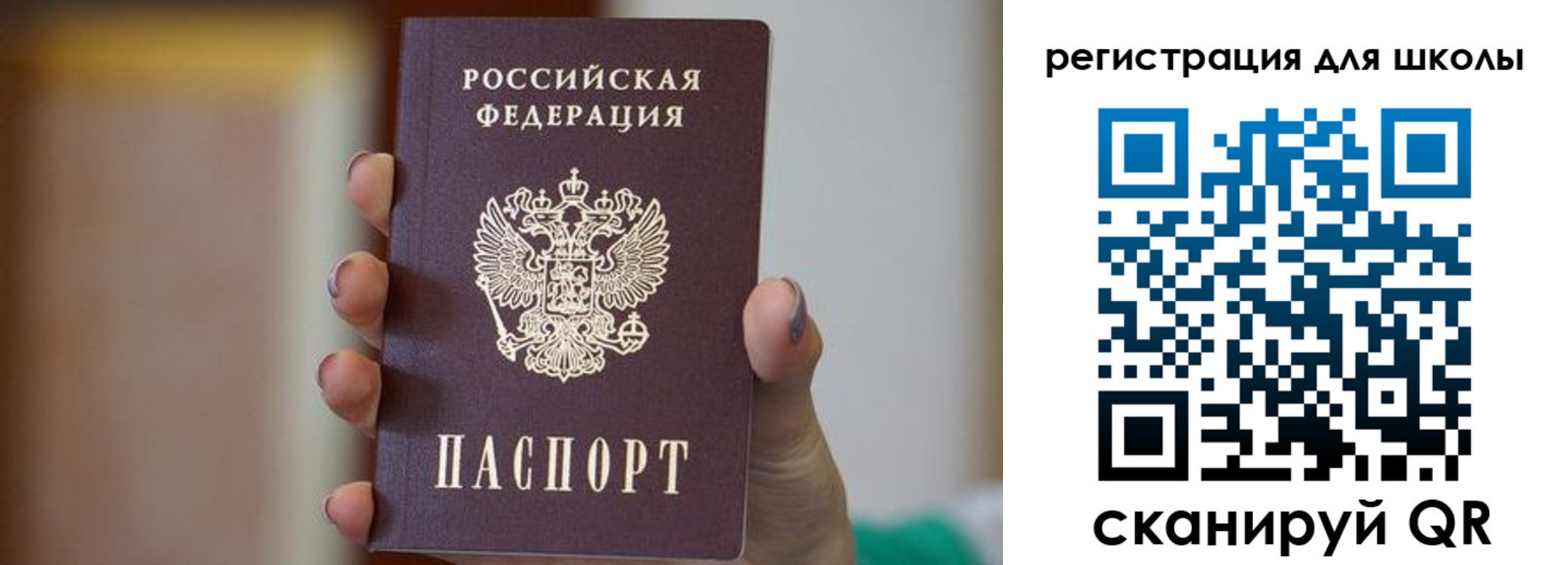 прописка иностранных граждан в Белореченске