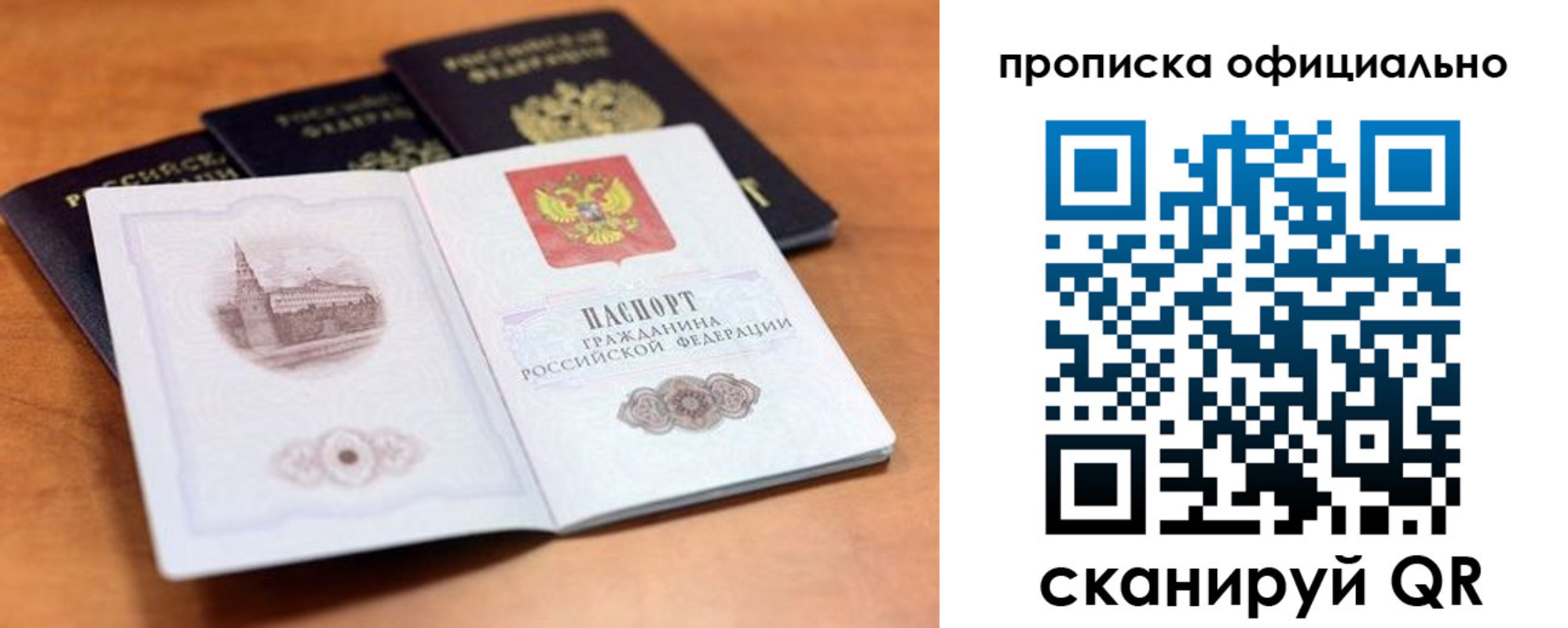 регистрация для дет. сада в Белореченске